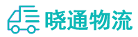 长沙到略阳县物流公司